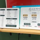 김온헤어 이미지