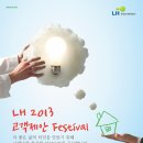 좋은삶만들기 이미지