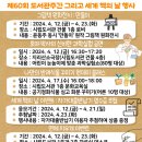 남원시립도서관 이미지