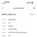 대원수산 네이버블로그