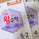 올림피아드에듀신샘수학학원 | 3대 초등수학경시대회(HME, KMA, 성대경시) 하반기 시험 일정 대비교재 총정리