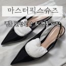 슈즈닥터 | 구찌 구두 밑창 보강 &amp; 닥터마틴 복원 후기 | 마스터픽스슈즈