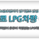 금호카정비 이미지