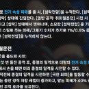 엔비몬스터 이미지