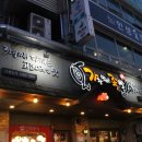 고고족발 이미지