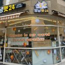 멍냥펫24 상봉역점 이미지