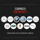 구평자동차정비 이미지