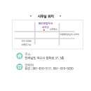 배진호법무사사무소 네이버블로그