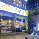 봉곡시장 이미지