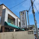 사림동287 이미지