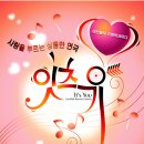 잇츠유