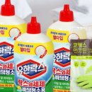 유한리빙 네이버블로그