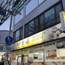 맛본가