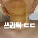 피오레에스테틱