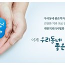 건플란트치과의원 이미지