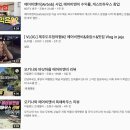 에어비앤비는 어떻게 호텔 업계를 위협하게 되었을까? - AirBnB | Don&#39;t go there, Live there