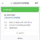 야은로-18 이미지