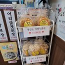 양평해장국 합정점 이미지