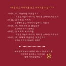 논현로7길 24 이미지