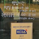 삼인커피로스터스