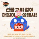 행운PC게임 데일리e스포츠