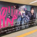 260613 방탄소년단 생일 부산 콘서트 막콘 9년차 아미 보라피 충전