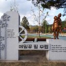 봉평약국 이미지