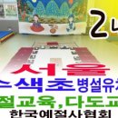 세모네모어린이집 이미지