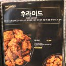 청라 연말모임 치킨집 추천 청라호수공원맛집 픽스치킨 청라점 후기