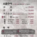 신림역 4번출구 뒤 | 신림역 맛집 추천 고기집 돌판 짜파게티 석암생소금구이 내돈내산