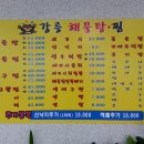 계산동우체국 이미지