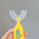 아기칫솔 신기하고 부드러워서 아기가 더 좋아해요 양치습관 들이기 쉬운 U콘칫솔