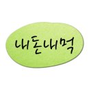 하금식육식당 이미지