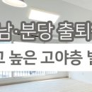 House Dream공인중개사사무소 이미지
