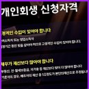 법무사황철원사무소 네이버블로그