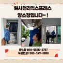 녹산유황온천 이미지