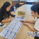 한국농어촌공사 이미지