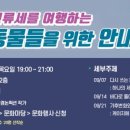춘천시립도서관 이미지