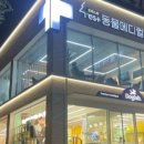 부안동물병원 이미지