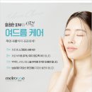 멜로즈의원 이미지