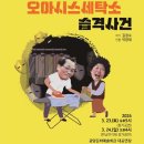 광양세탁소 이미지