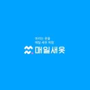 새명지세탁소 이미지