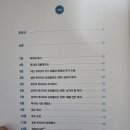 벤저민 그레이엄(현명한 투자자1)책후기/정리