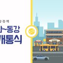 나주동강의원 이미지