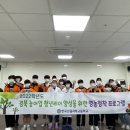 한국산림과학고등학교 이미지