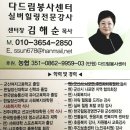 농업인회관(자원봉사센터) 이미지