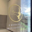 앨리캣폴스튜디오 이미지