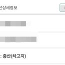 신기부영3차 아파트 이미지