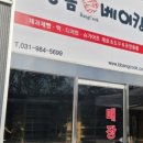 디저트상점