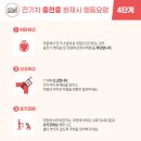 밧데리 이미지